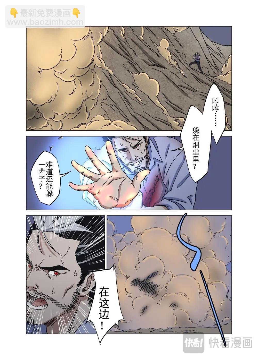 37（四）