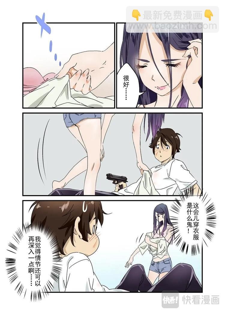 07上
