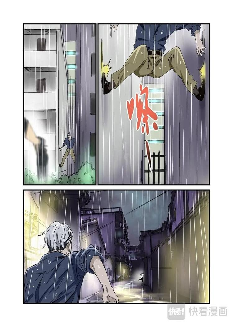 08上