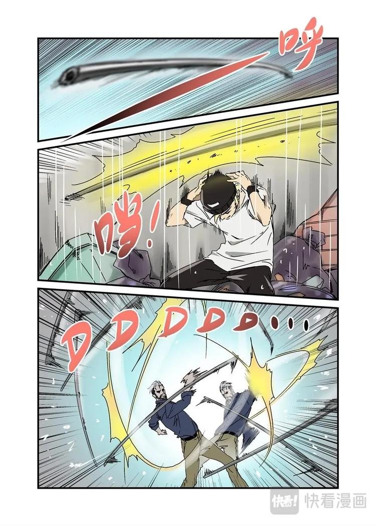 08中