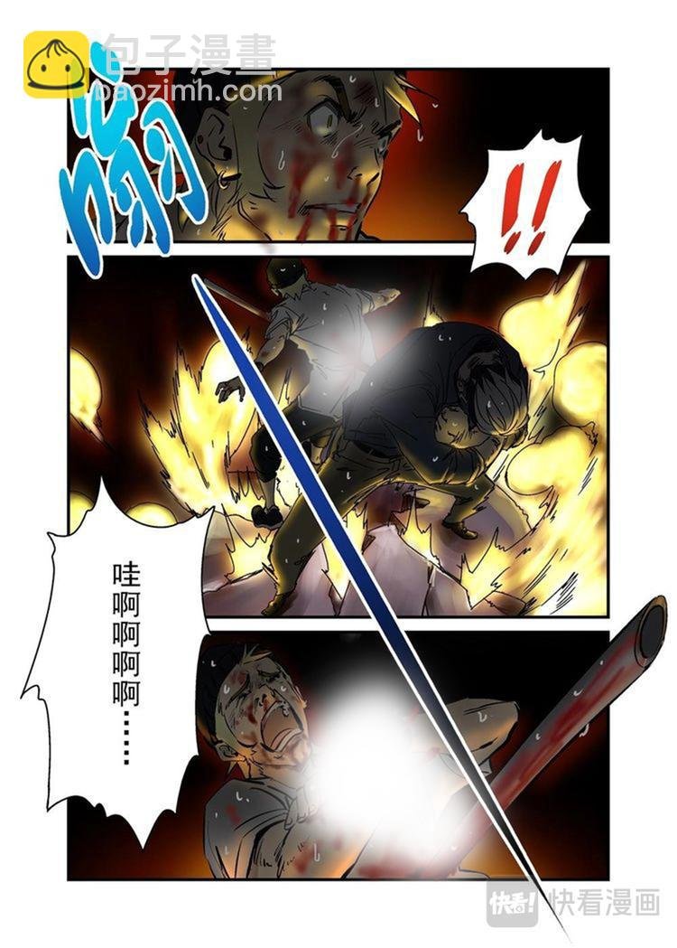 08下