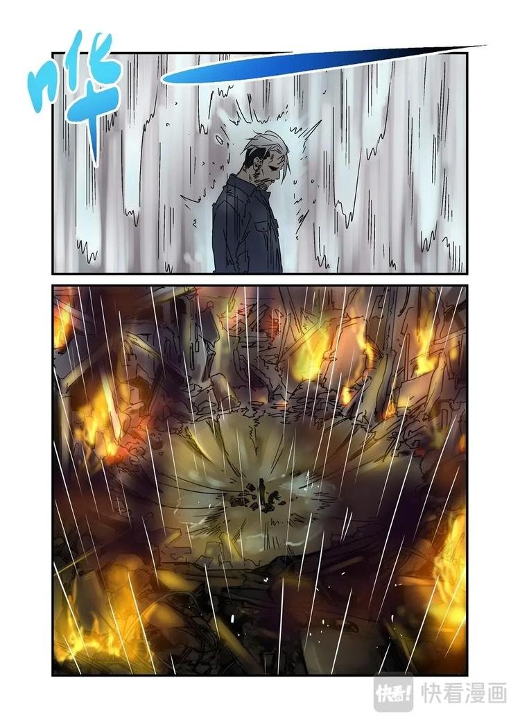 08下