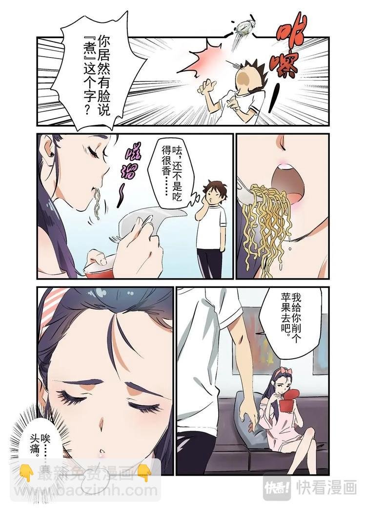 09下
