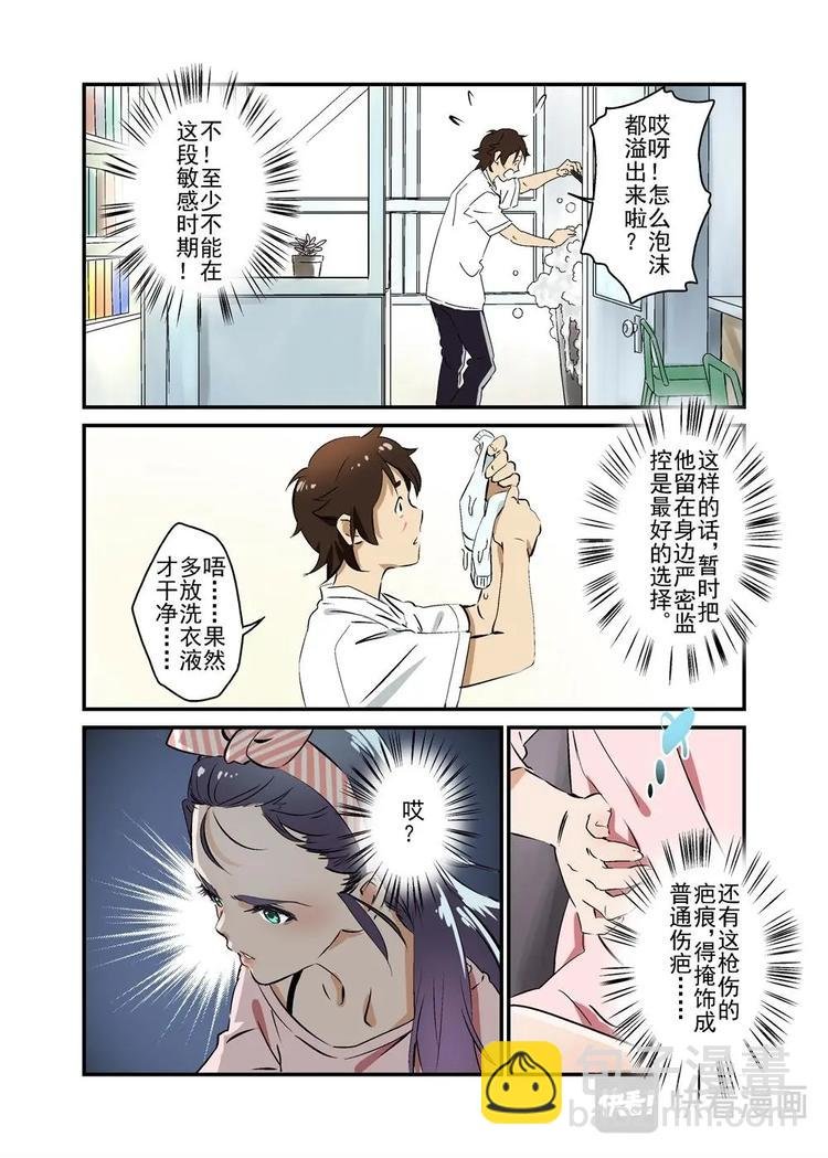 09下