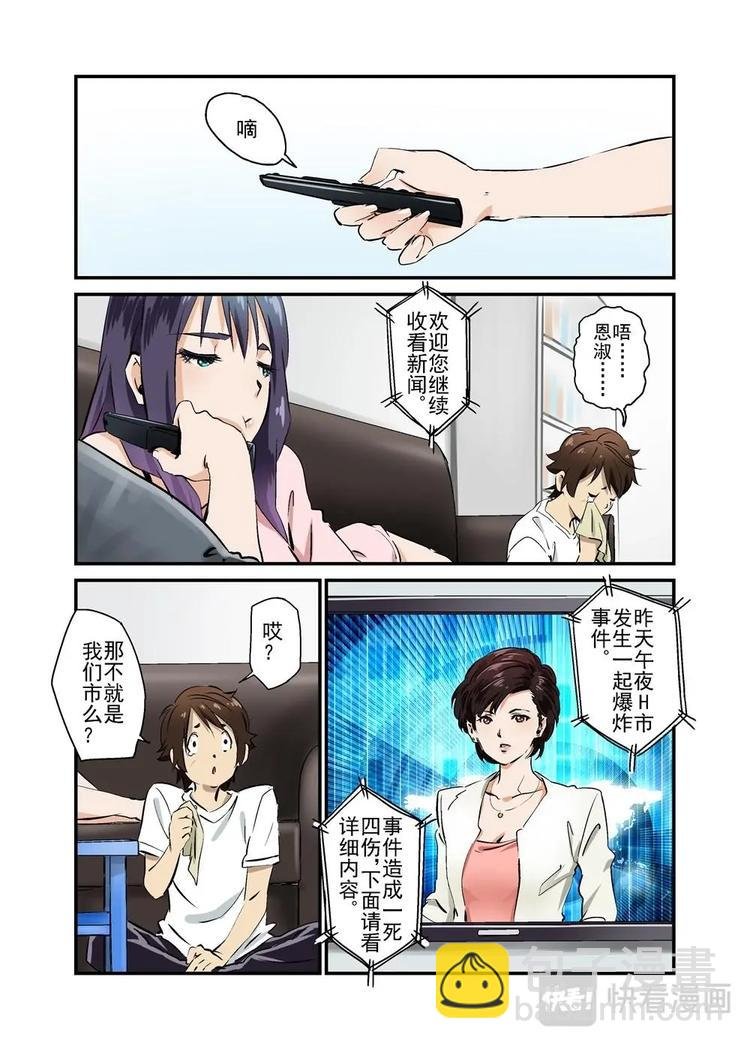 10上