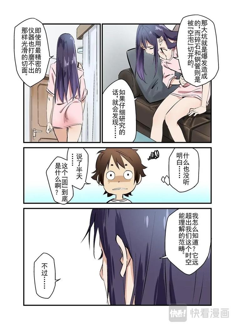 10上
