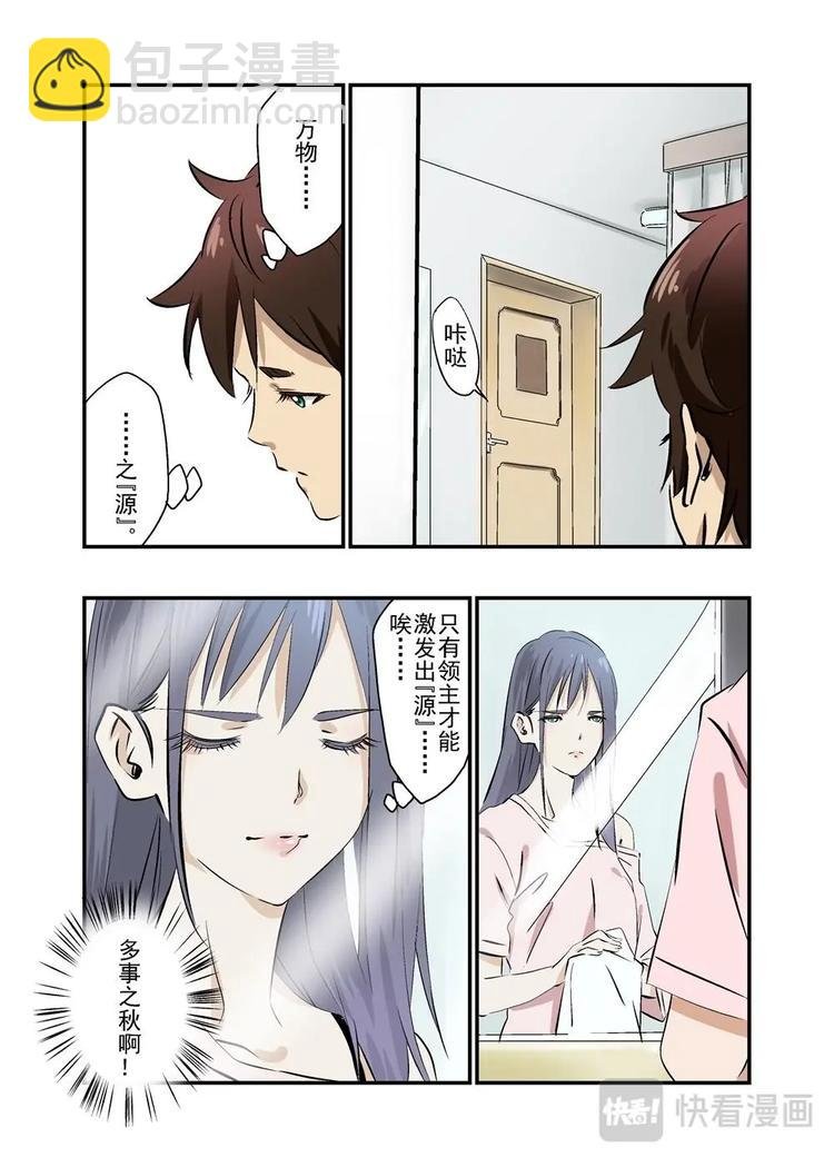 10上