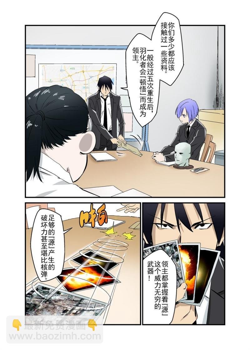 11下