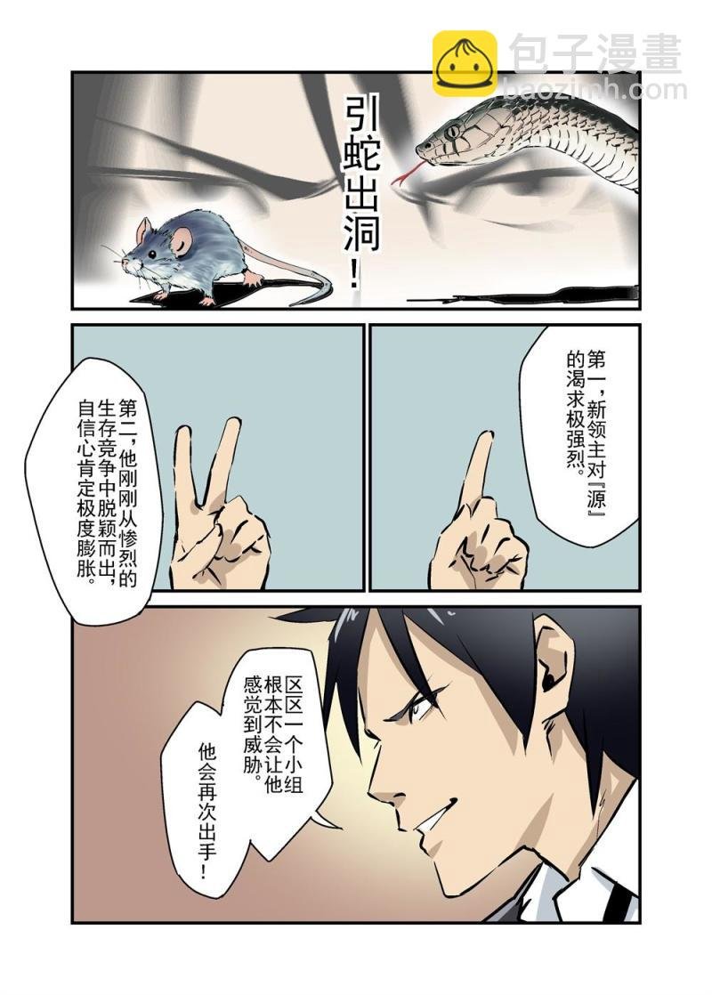 11下