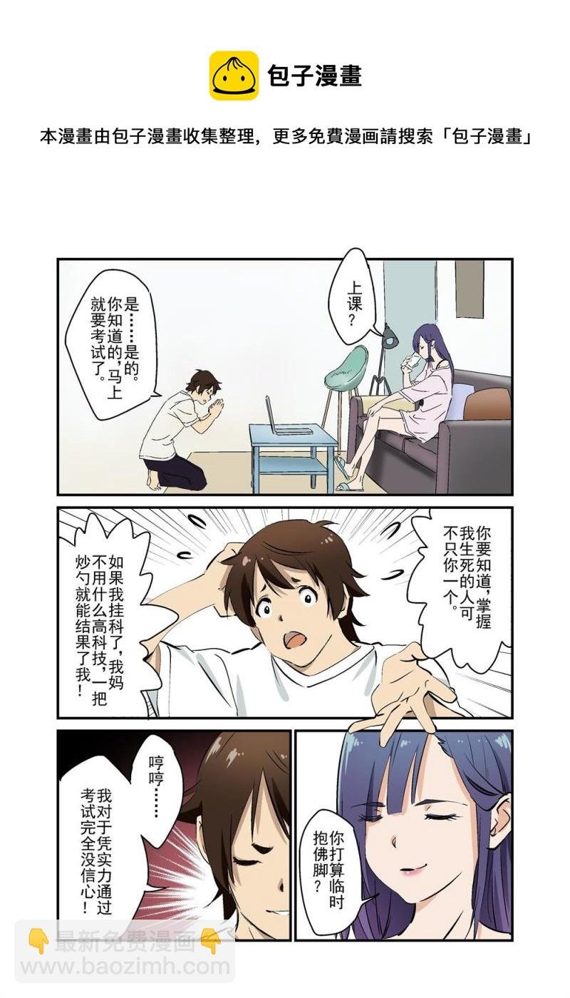 12上