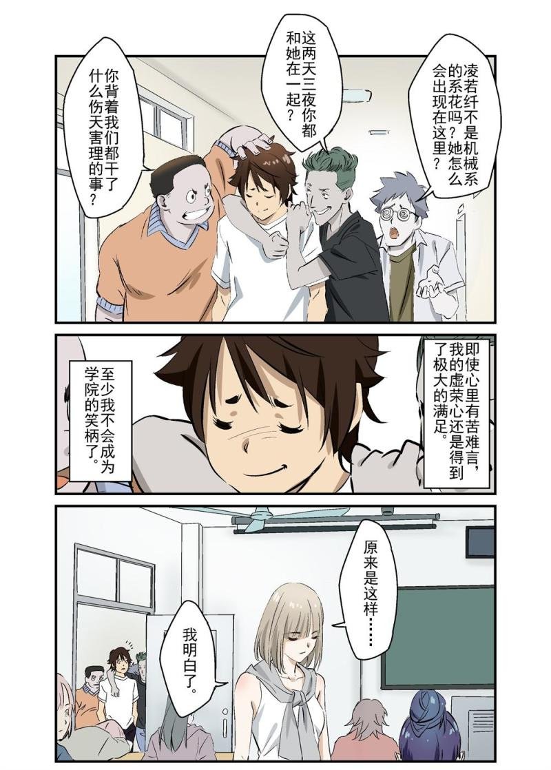 12上