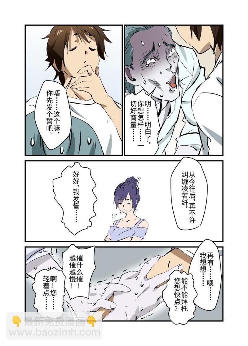 13上