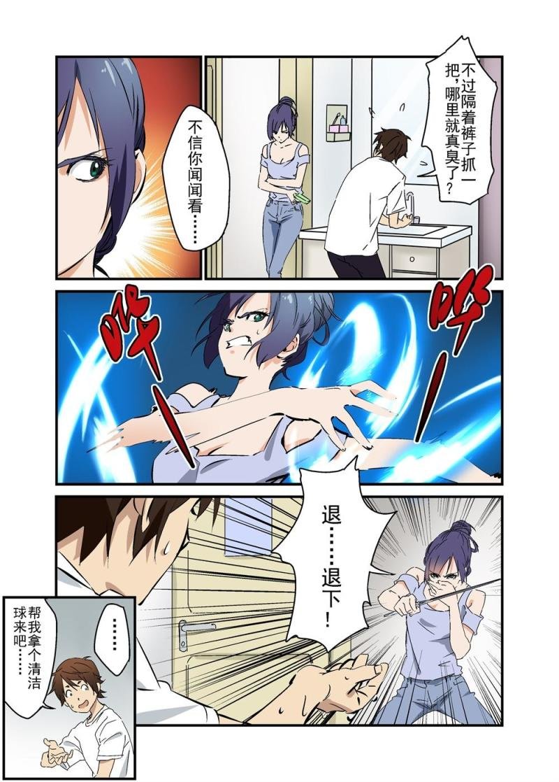 13下