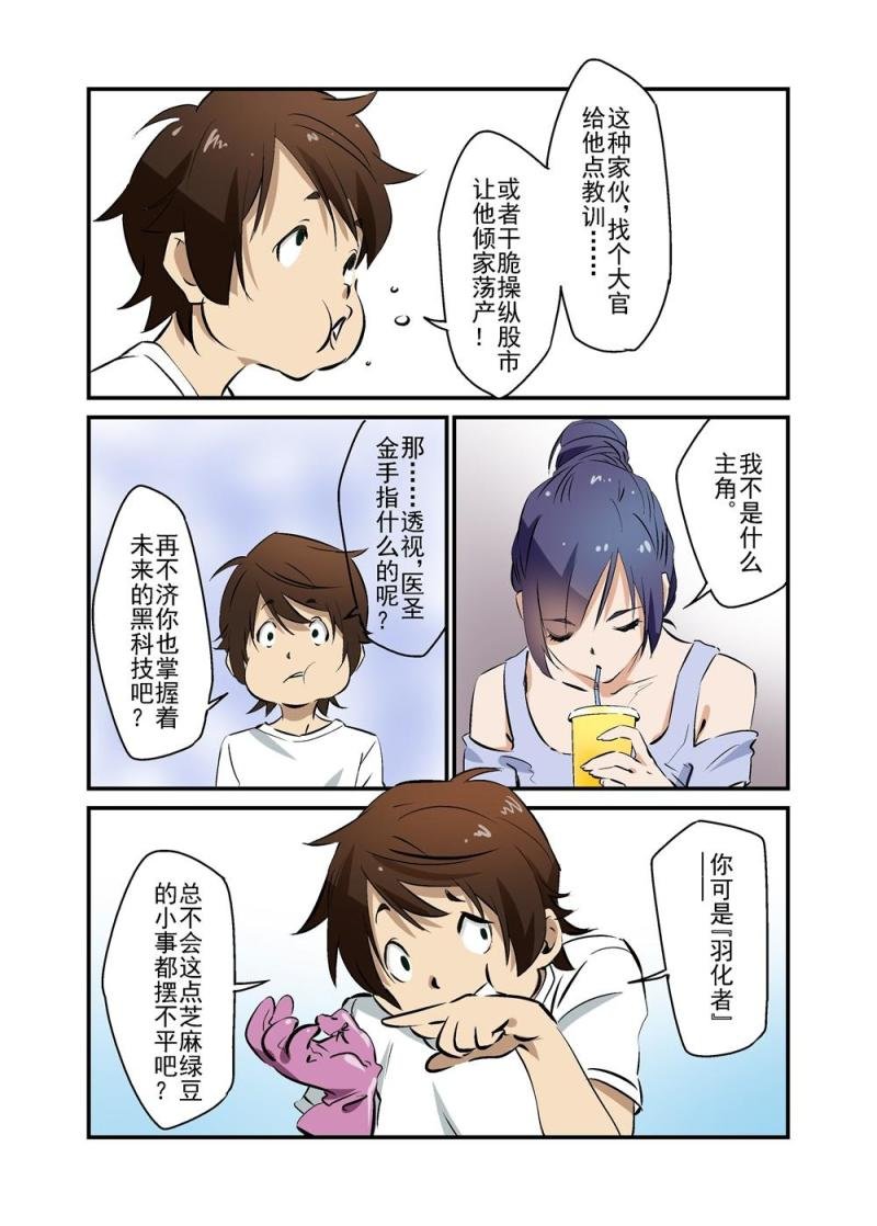 13下