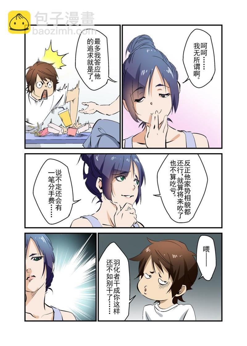 13下