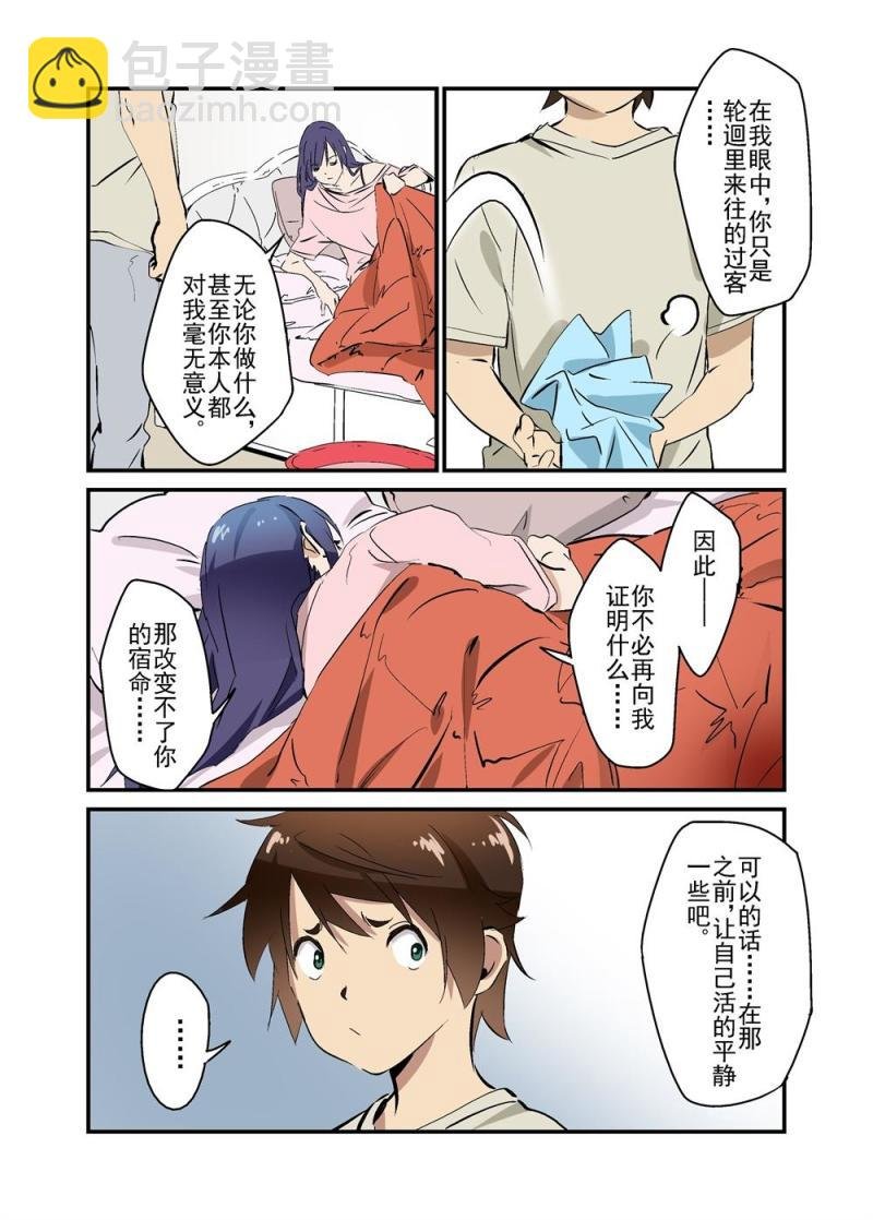 13下