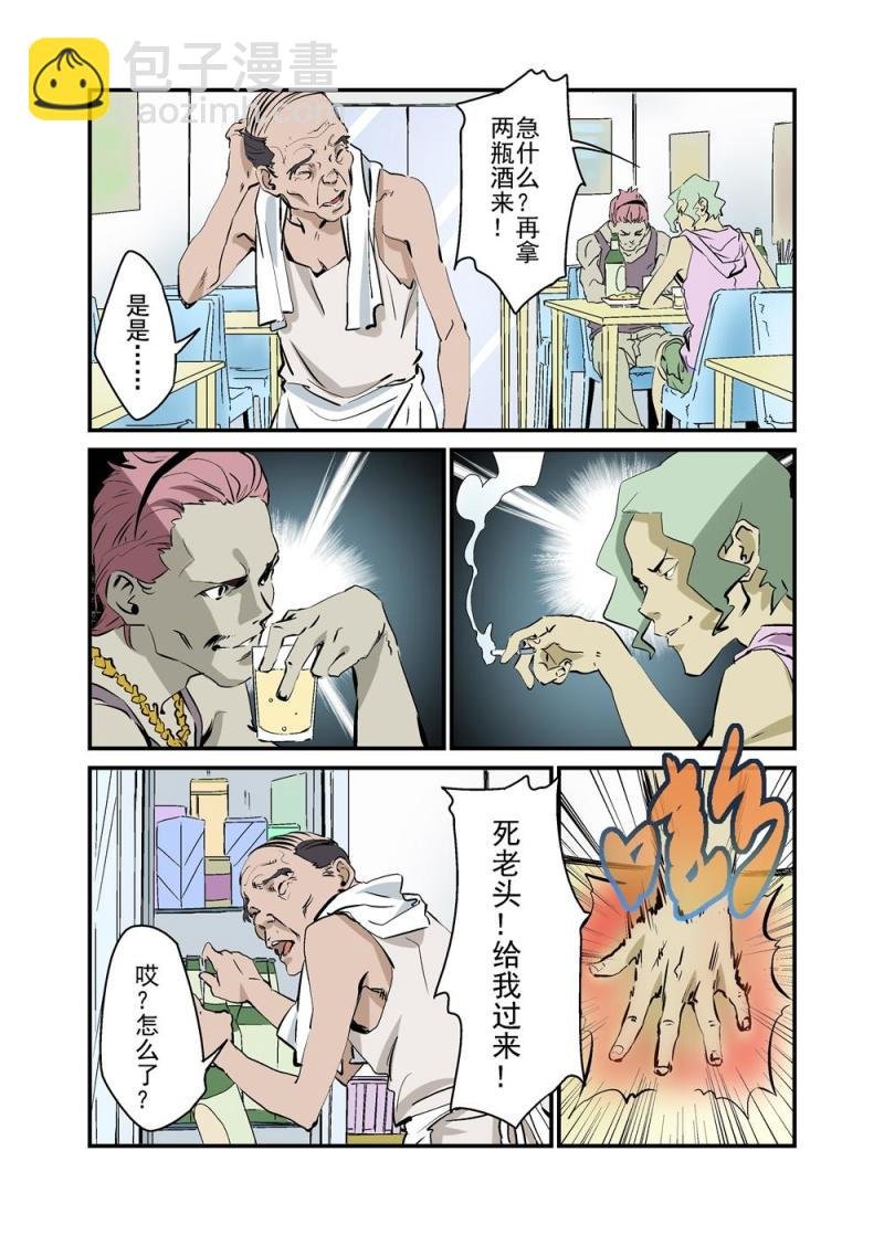 14上