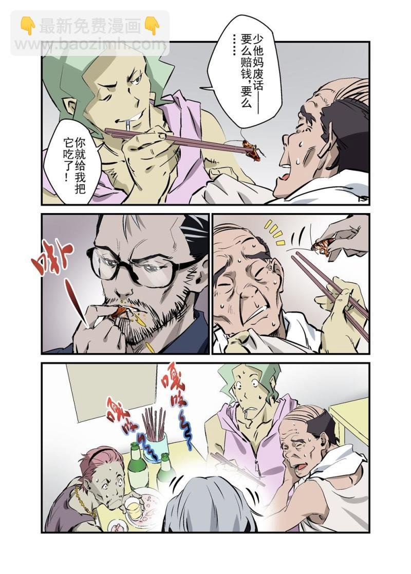 14上