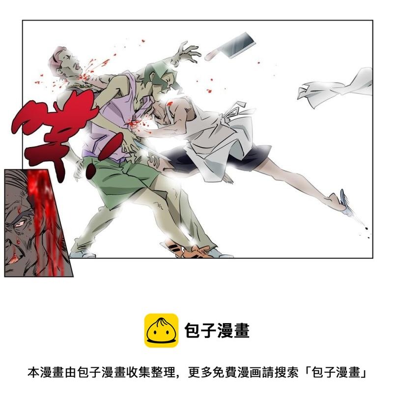 14上