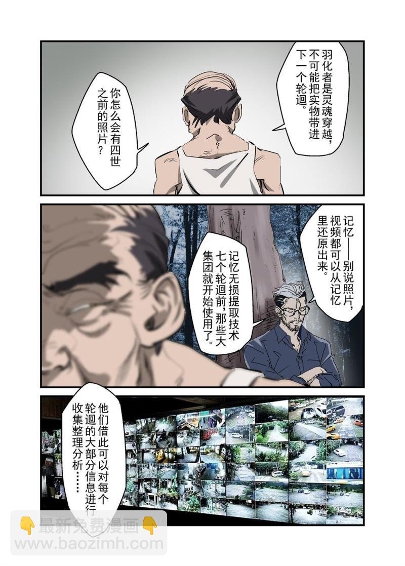 14中