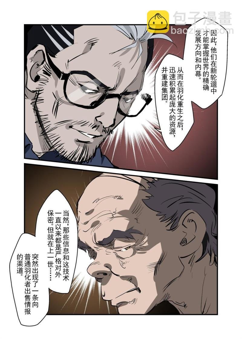 14中