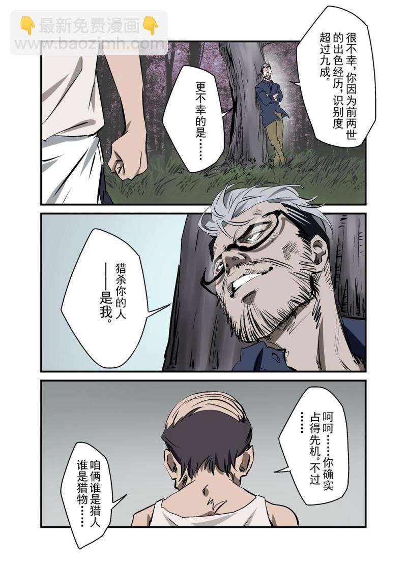 14中