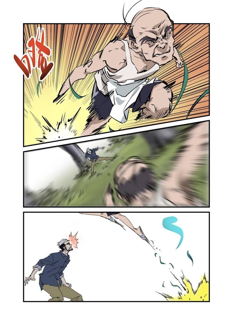 14中