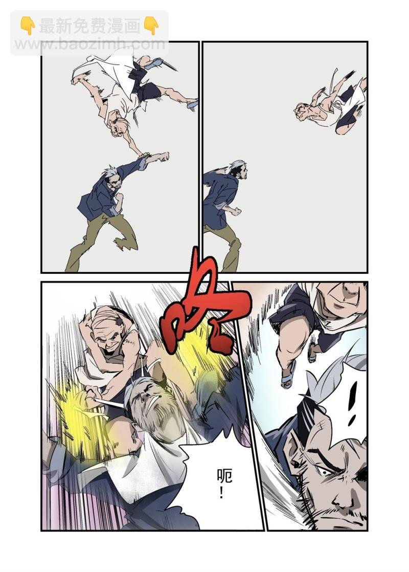 14中