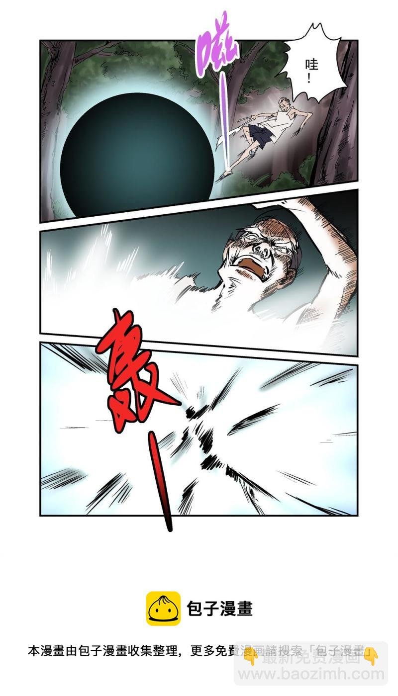 14中