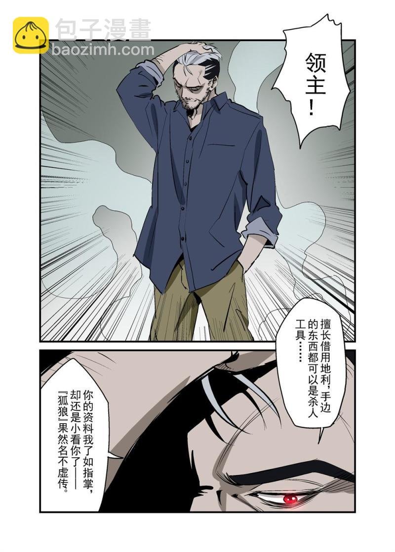 14下