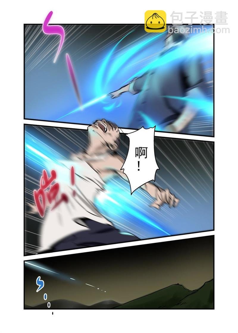 14下