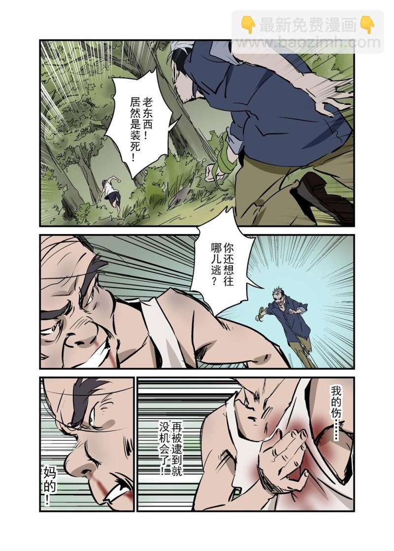 14下