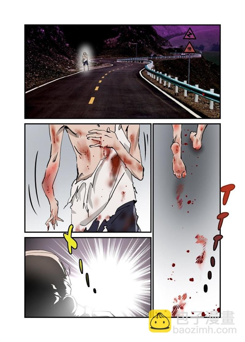 14下