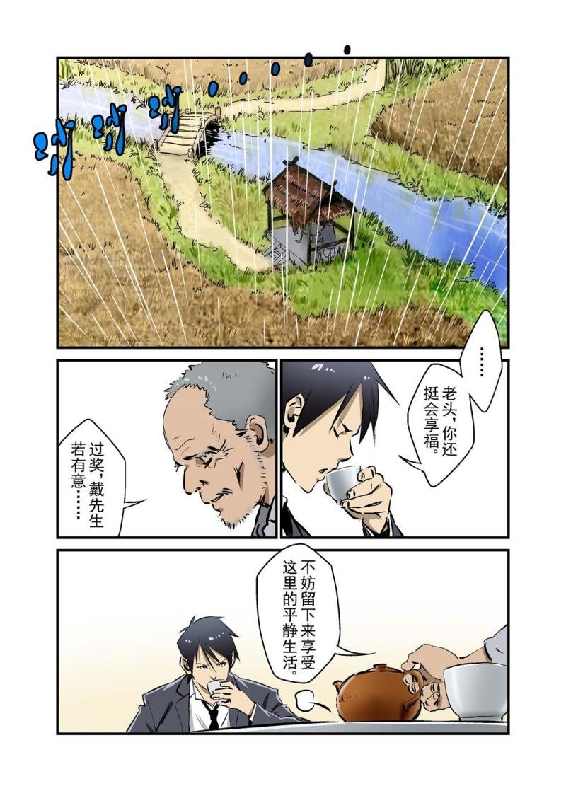 15下