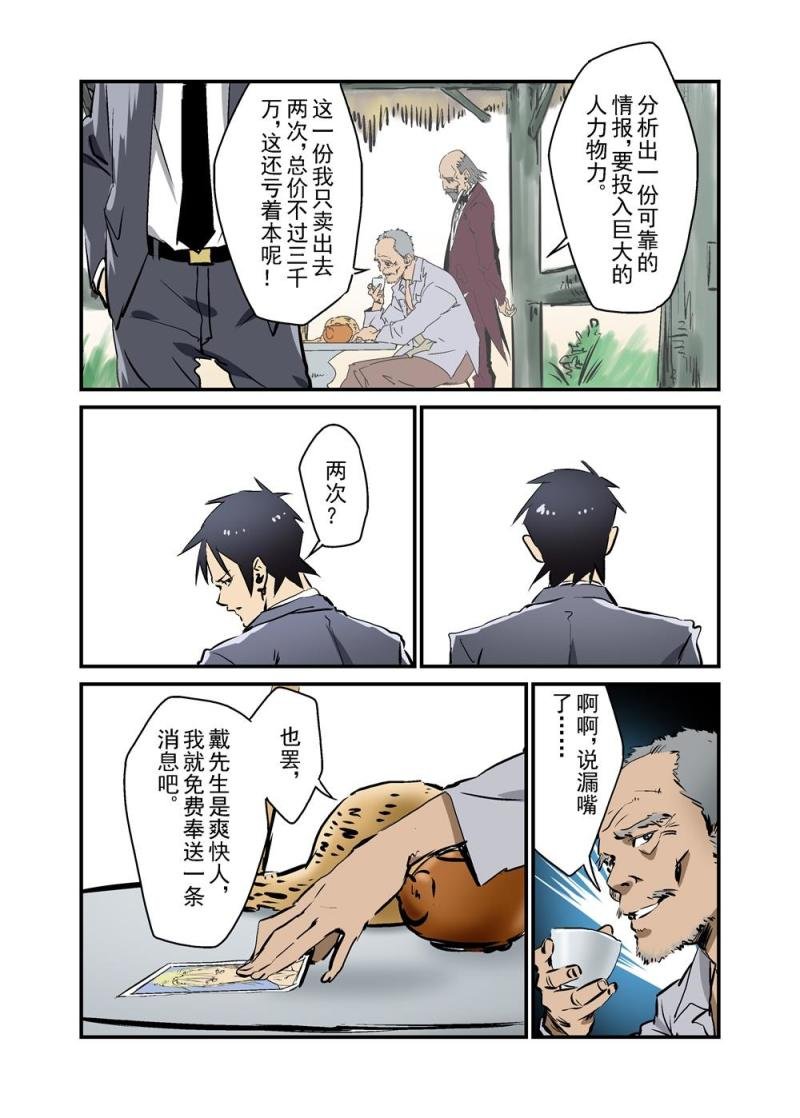 15下