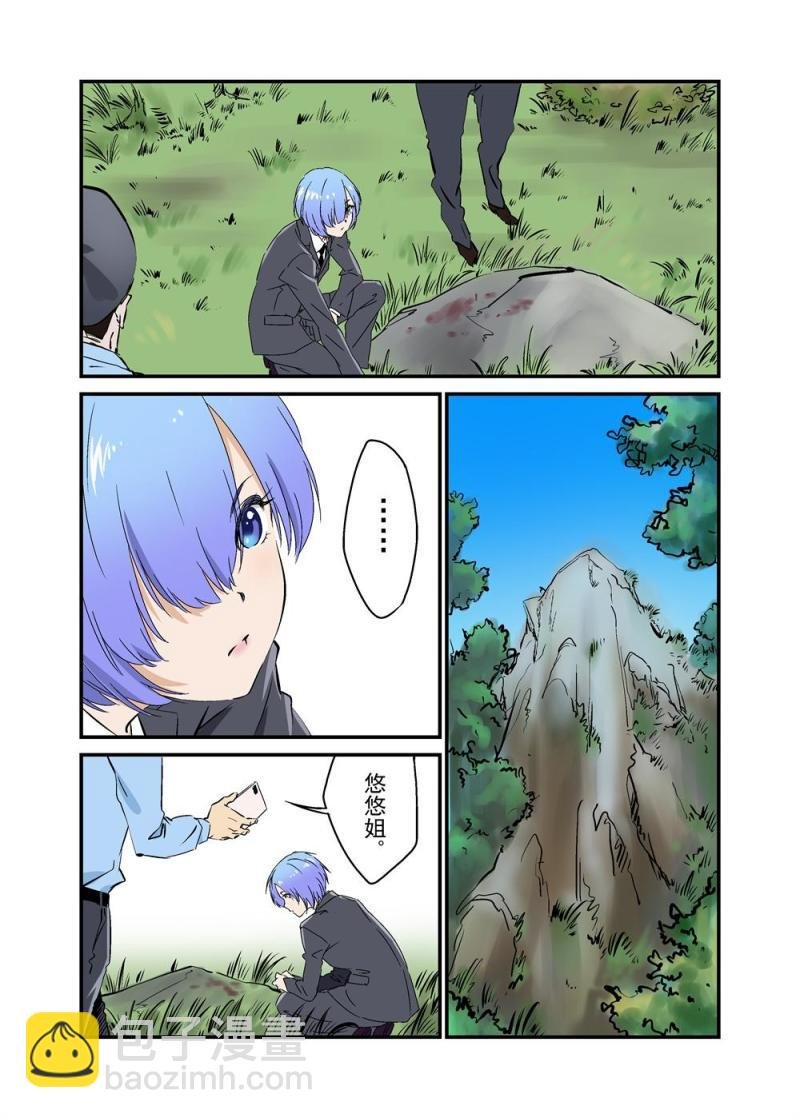16上