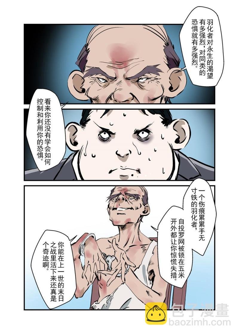 16上
