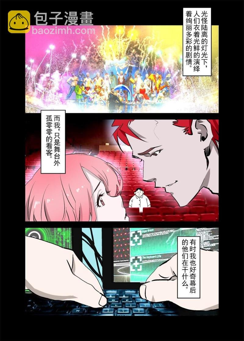 16中