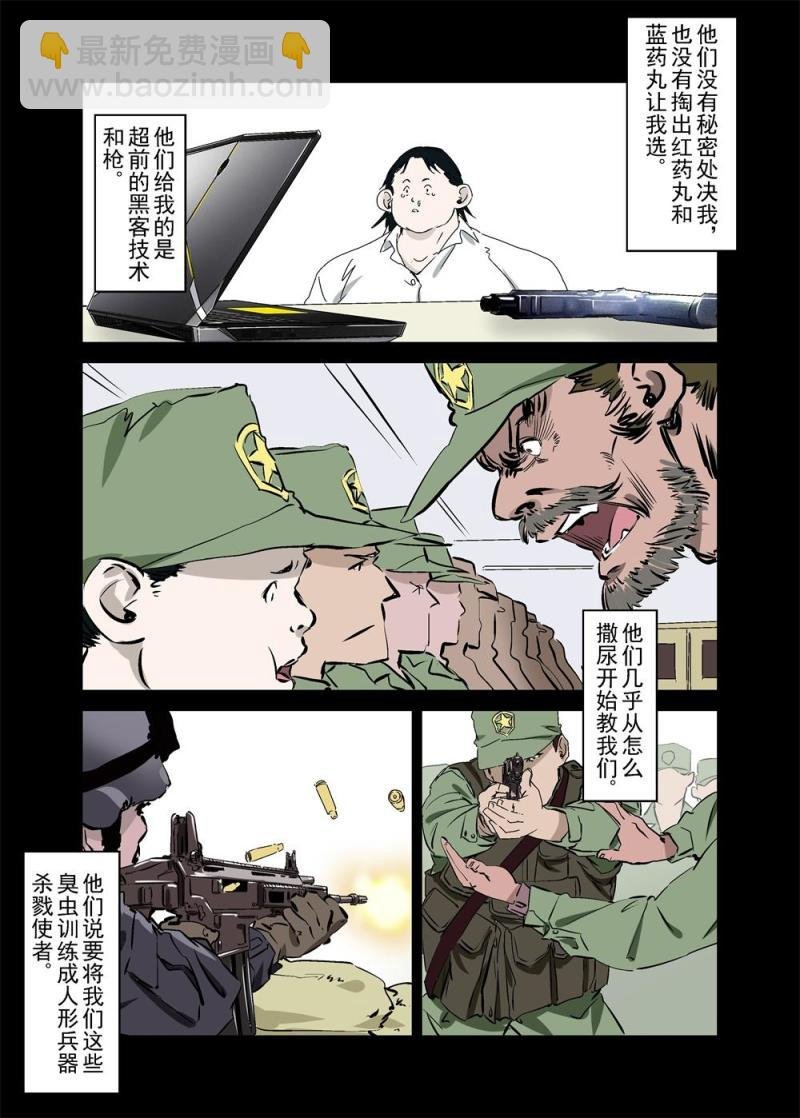 16中