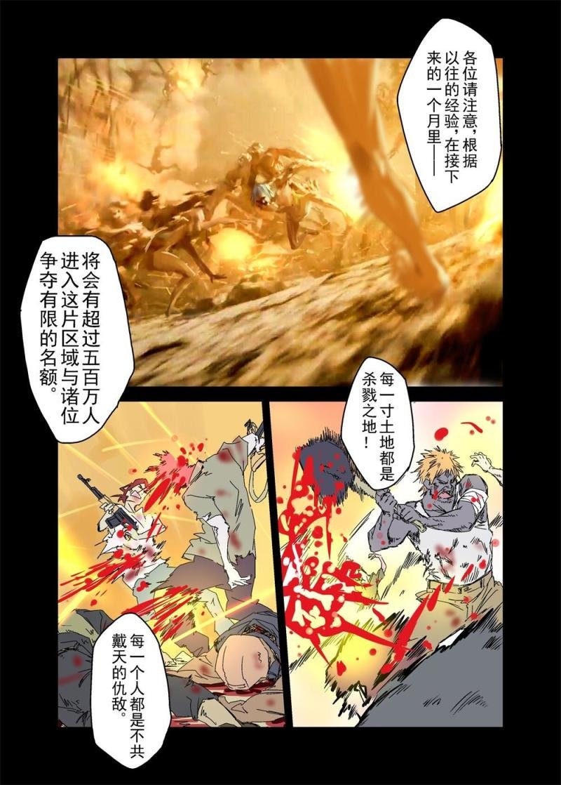 16中