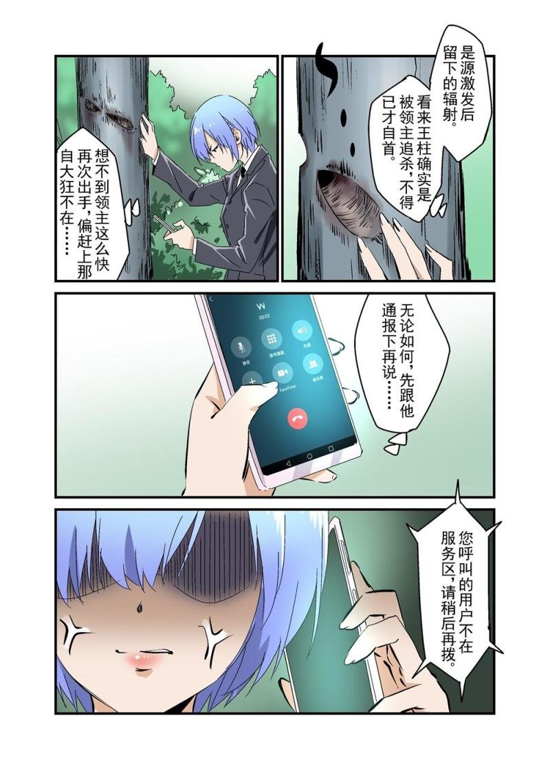 16下