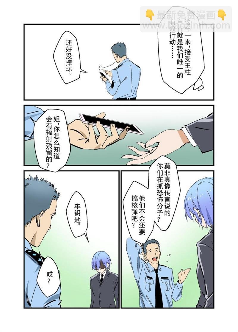 16下