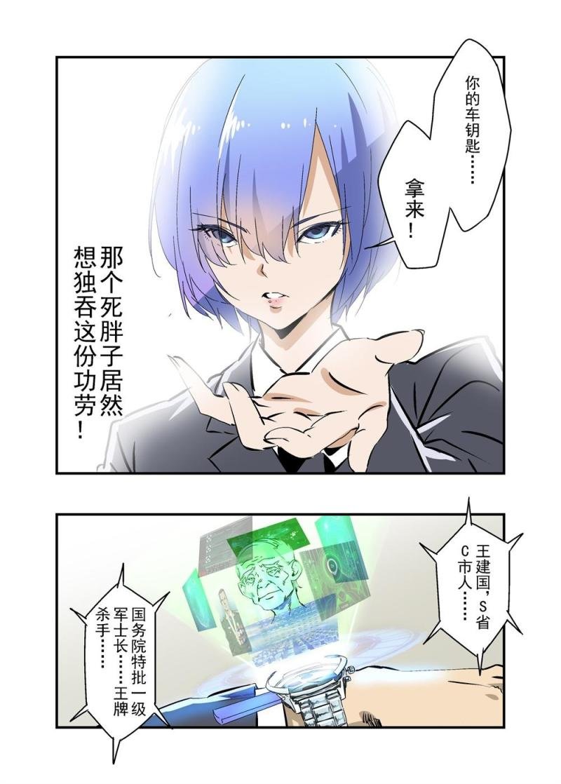 16下