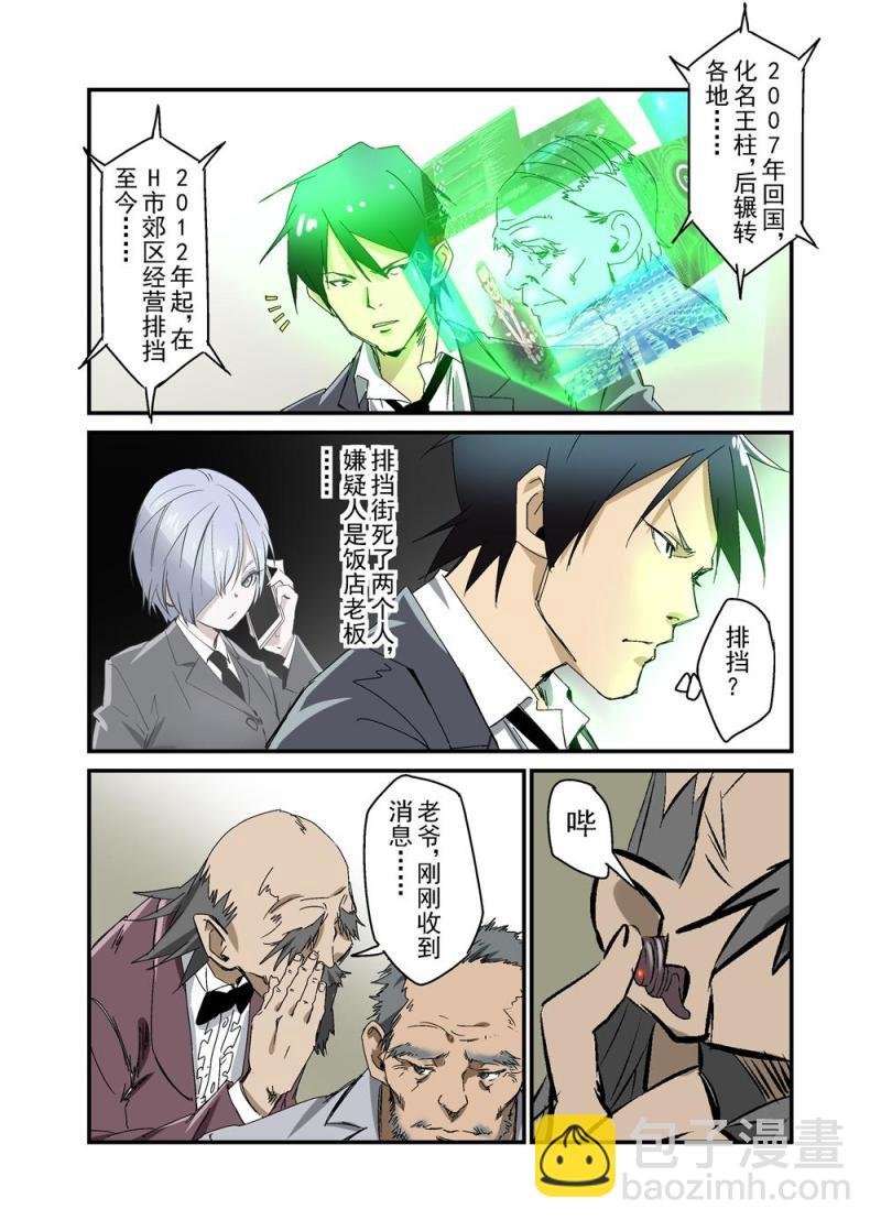 16下