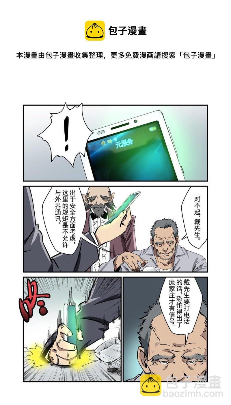 16下