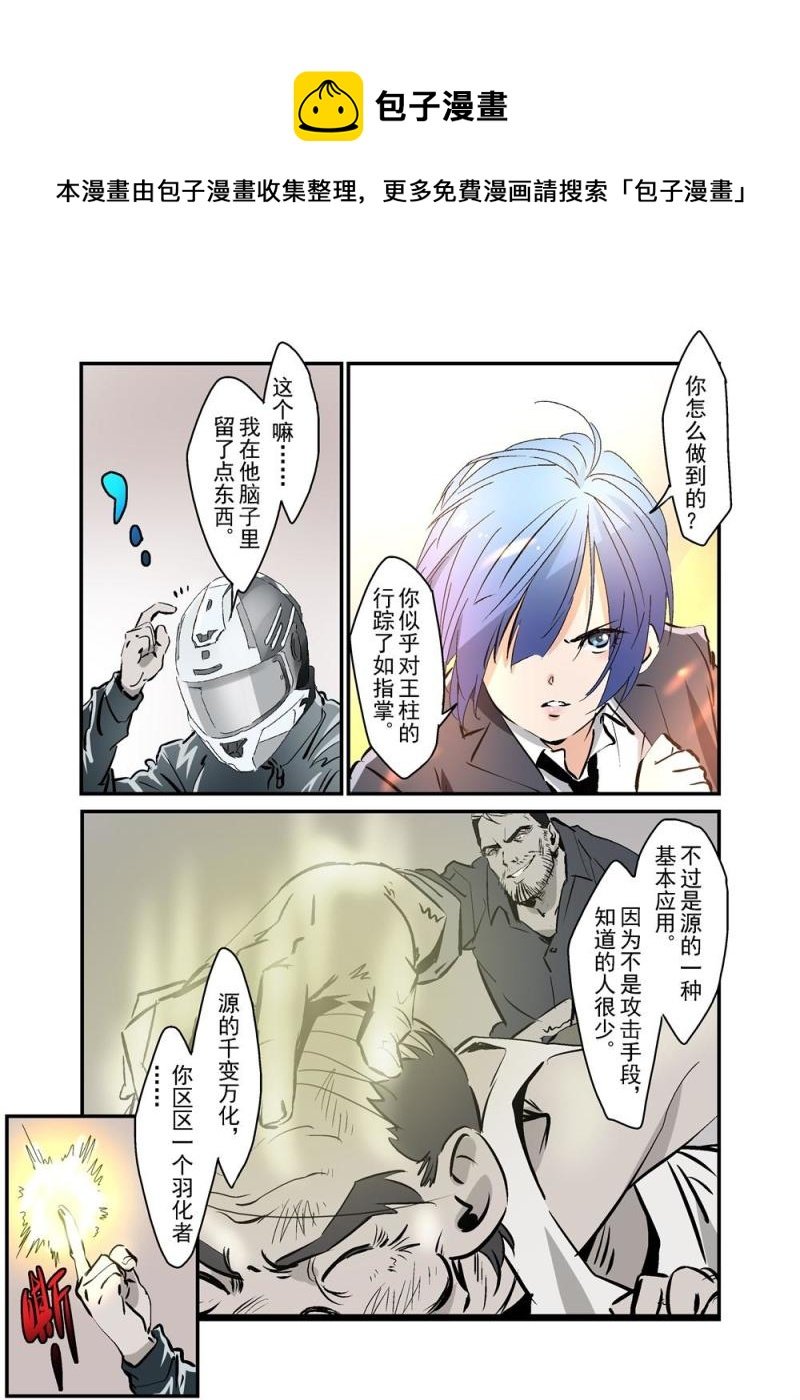 17（三）