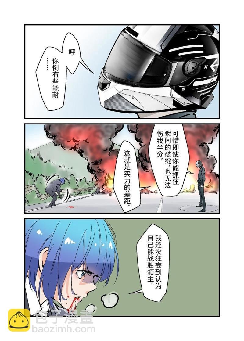 17（四）