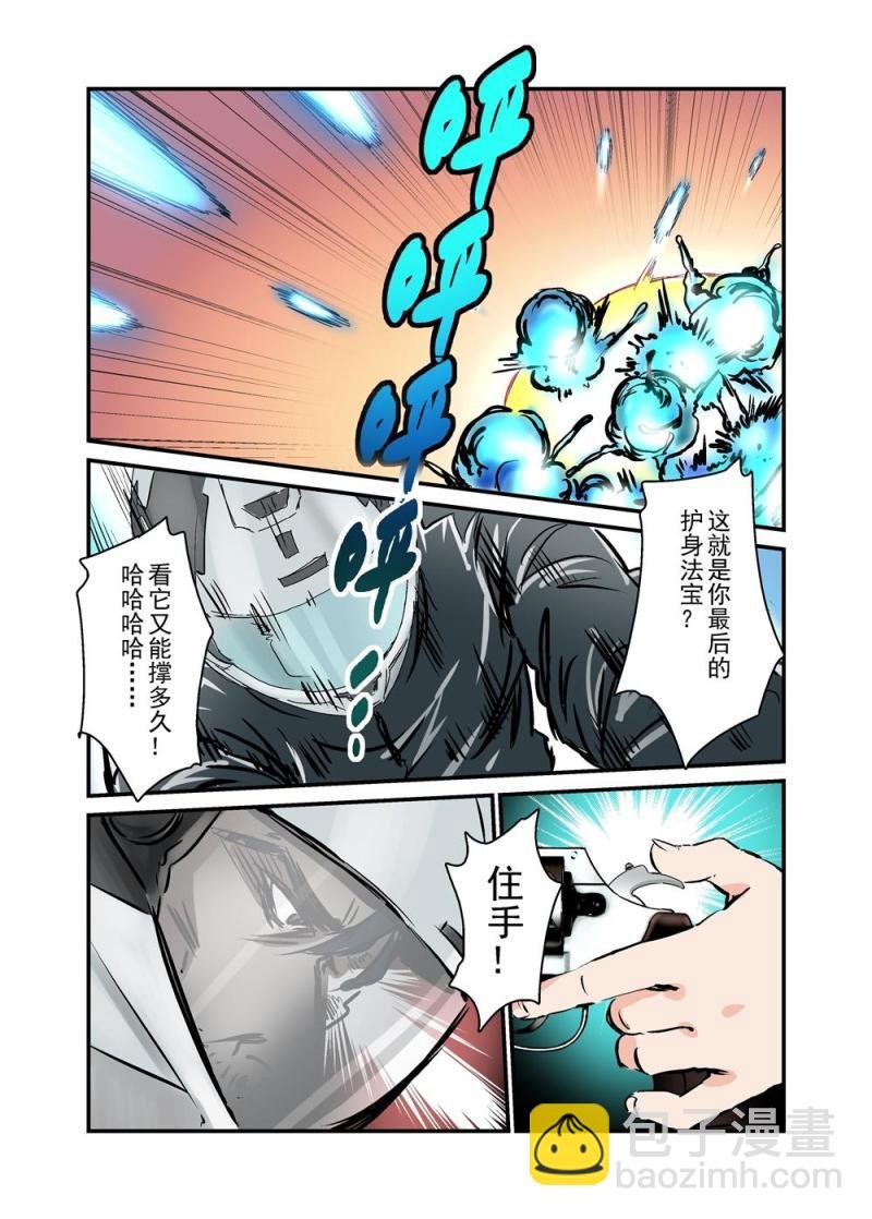 17（四）