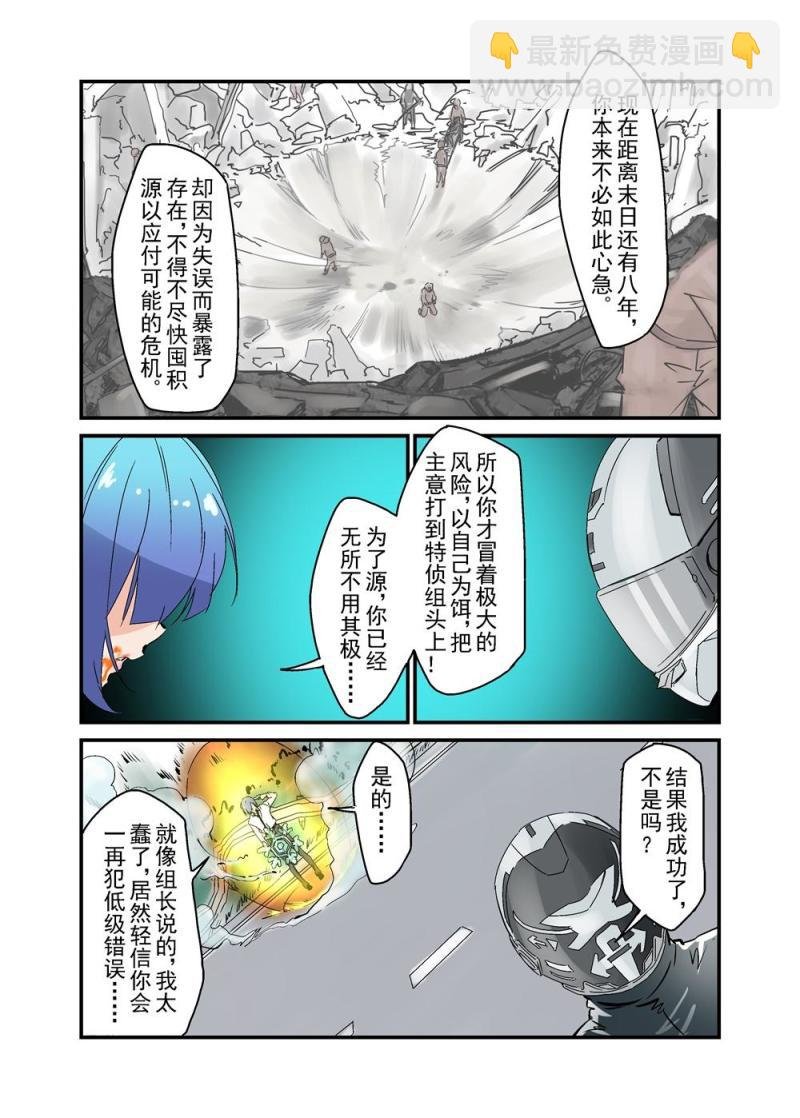 17（四）