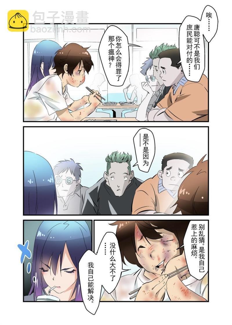 18（下）
